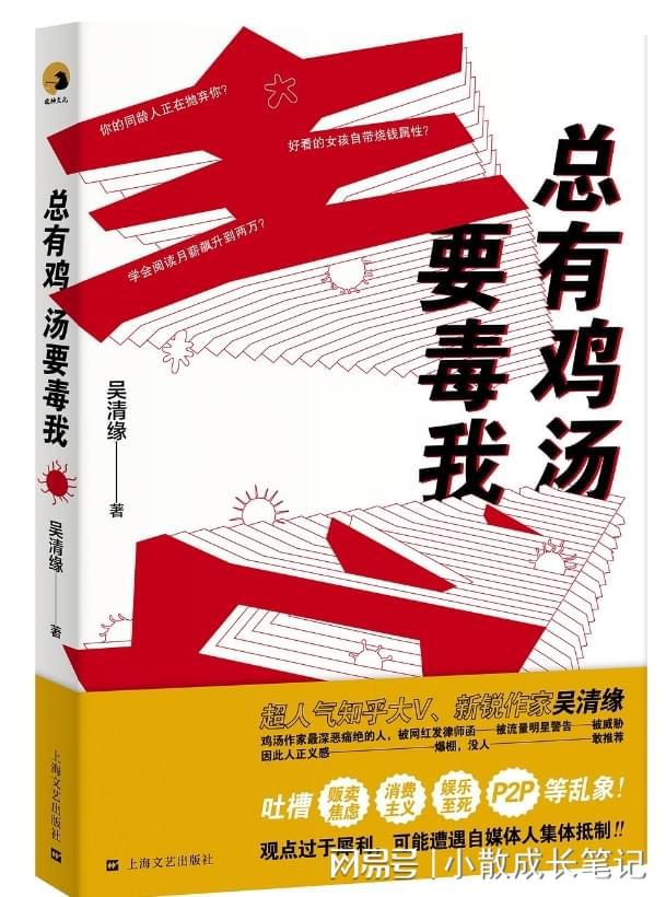 半岛·综合体育(中国)官方网站养成是什么、为什么、怎么做的思维习惯(图3)